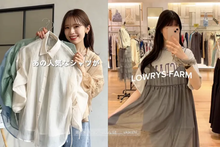 2024春夏必買單品TOP3！日本服飾店員實穿分享
